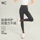 VVC鯊魚褲女外穿秋冬收腹提臀打底褲瑜伽褲【抗菌修容褲】星河灰M