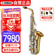 雅馬哈（YAMAHA）薩克斯YAS-S1降E中音【帶#F鍵】?jì)和扇顺鯇W(xué)者考級專(zhuān)業(yè)演奏