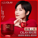 玉蘭油（OLAY）【重磅新品】全新超紅瓶面霜滋潤50g抗皺緊致抗衰老護膚品白鹿