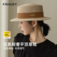 凡飾（FANCET）平頂草帽女春夏輕奢優(yōu)雅遮陽帽海邊度假沙灘太陽帽日系草編帽子