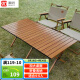 顺优户外折叠桌蛋卷桌露营野炊桌子便携式野餐桌椅装备120cm SY-0135