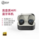 BGVP Q3 圈鐵入耳式藍牙耳機HIFI高音質(zhì)發(fā)燒超強解析主播直播K歌電競游戲運動音樂 可升級成有線耳機 Q3藍色