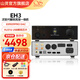 山靈 （SHANLING）EH3臺式HiFi播放器前級解碼耳放一體機數播轉盤(pán)U盤(pán)平衡輸出 EH3 銀色【順豐/京東配送】