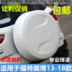 適用于13-20款福特翼搏備胎罩后備胎殼翼博后備胎罩備胎蓋 13-17款備胎罩(雅典白)+底