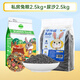 潔西私房兔糧2.5kg 兔子尿沙2.5kg 活性炭尿沙除臭墊料