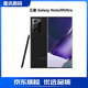三星（SAMSUNG）Galaxy  Note20Ultra 視頻拍攝1億像素全網(wǎng)通庫存5G拍照手機 Note20 Ultra黑色 韓版256G單卡