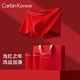 Carbin Koneer紅色內褲男士短褲頭男秋冬本命年高級褲衩四角平角無(wú)痕 （紅內褲3條）+（紅襪子2雙） 3條 L （120-140斤）