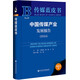 傳媒藍皮書(shū):中國傳媒產(chǎn)業(yè)發(fā)展報告（2024）