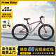 譜瑞瑪（PRIMA RIDER）KP-運動款兒童自行車腳踏車男女孩超輕3-8歲漸變色普瑞瑪自行車