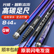 光威（GW）智影本流超細碳素超輕超硬28調中長(cháng)節強力手竿湖庫傳統釣炮竿晨湖 10m 智影本流+硬稍+前三節