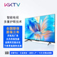 KKTV超高清護眼電視 2+16GB 85英寸高刷Hz 百級分區背光 開(kāi)機無(wú)廣告 智慧屏電視機 85英寸 語(yǔ)音版KFB85V1DW