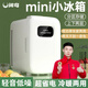 閑鳥(niǎo)車(chē)載冰箱迷你mini小型冷藏箱車(chē)家兩用宿舍出租房化妝品母乳制冷箱