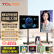 TCL可移動(dòng)電視直播豎屏大屏投屏廣告機(jī)提詞器32/43/50/55/65/70/75英寸閨蜜機(jī)游戲顯示器旋轉(zhuǎn)支架一體 32英寸 電視+可旋轉(zhuǎn)移動(dòng)支架+無線投屏
