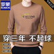 羅蒙（ROMON）男士長(zhǎng)袖t恤圓領(lǐng)純棉衛(wèi)衣秋冬裝韓版加絨打底衫寬松男上衣T 長(zhǎng)袖Y-XY8813駝色 薄款 175/XL建議140-160斤