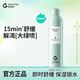 真麗斯（Genlese）真麗斯舒緩大綠噴2.0 補水噴霧保濕化妝水爽膚水修護水護膚水濕敷 300ml （2.0升級版1瓶）