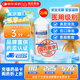 [科倫] 生理氯化鈉溶液 500ml:4.5g*500ml*20瓶