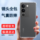 索聚適用vivo s17pro手機殼四角防摔透明軟殼s17手機套S17t全包邊防摔殼保護殼 S17/Pro【透明氣囊防摔殼】