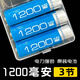 金正18650鋰電池插卡收音機插卡小音響擴音器看戲機音箱專(zhuān)用電池 1200毫安三節- 送收納盒