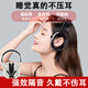 天岡制藥耳塞睡眠睡覺(jué)專(zhuān)用降噪隔音耳罩宿舍學(xué)習防打呼嚕噪音靜音神器 白色- 德國隔音款【送海綿耳塞+睡眠眼罩】