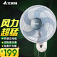 艾美特（AIRMATE） 風(fēng)扇壁扇壁掛式電風(fēng)扇宿舍靜音機械式家用式電風(fēng)扇16英寸 16吋灰色拉繩款