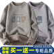 綾帛【2件 毛衣男秋冬季新款加絨保暖針織衫男士寬松圓領(lǐng)打底衫毛線衣 829卡其+181淺灰【兩件裝】 XL 適合90-110斤左右
