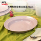 琺寶（staub） 夜櫻粉陶瓷家用飯碗盤子餐盤圓盤平盤深盤馬克杯餐具魚盤咖喱盤 陶瓷深盤夜櫻粉22cm 1頭
