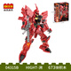 積高（COGO）變形機甲戰士系列拼裝兒童節生日禮物模型拼拆積木玩具 HIGHT-洲-04315B
