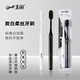 玉麗 超細軟毛炭白深層潔凈密植牙刷 軟毛 2支