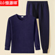 恒源祥保暖內衣男士純棉毛衫三層夾棉全棉加厚打底秋衣秋褲套裝冬 藏青色圓領(lǐng)【純棉加厚】 XL (175)