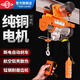 成華巨力微型電動葫蘆220V帶跑車1噸家用小型天車吊機航吊行車升降起重機 PA200/12米+滑動四輪跑車