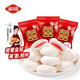金冠 雙喜夾心棉花糖 1kg 約140粒 結婚喜糖 婚慶招待糖果 休閑零食