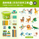 彌鹿（MiDeer）學(xué)生益智手工diy扭扭棒制作材料包幼兒園寶寶兒童創(chuàng)意粘貼玩具禮盒手工桶生日禮物 森林奇遇【20個(gè)成品】配視頻教程