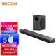 杰科（GIEC）HA-921D 回音壁電視音響 5.1杜比全景聲家庭影院soundbar 大功率低音炮 家用藍牙音箱電腦