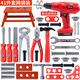 元?dú)馔Q螺絲玩具1-3歲電動(dòng)工具箱兒童過家家裝仿真維修玩具男孩禮物 工具套裝41件套【帶電鉆】