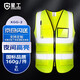 星工（XINGGONG）反光背心 反光馬甲反光服反光衣交通施工環(huán)衛(wèi)馬甲熒光衣 XL碼