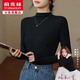 俞兆林打底衫女外穿內搭加厚洋氣2025秋季新款修身長(cháng)袖半高領(lǐng)保暖上衣 黑色【抗起球減齡款】 均碼 【適合80-140斤】