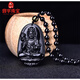 翡宇黑曜石生肖吊墜十二守護(hù)神項(xiàng)鏈水晶飾品男女款佛觀音 屬馬-大勢至菩薩