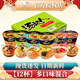 統一湯達人泡面日式方便面桶裝整箱泡面批發(fā) 【12杯整箱】6口味混合996g