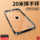 奶小鴨 適用蘋果8plus/7plus手機(jī)殼 iphone 8plus/7plus保護(hù)套透明超薄軟殼 蘋果8plus/7plus【亮黑色】+全屏鉆石膜