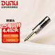 達(dá)音科（DUNU）2.5MM母轉(zhuǎn)4.4MM公平衡轉(zhuǎn)接頭 / 2.5MM母轉(zhuǎn)3.5MM公/3.5MM母轉(zhuǎn)6.35MM公非平衡轉(zhuǎn)接頭轉(zhuǎn)接線 DC-12（2.5mm母-4.4mm公平衡）