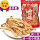 手撕魷魚500g即食海鮮 北海特產(chǎn) 魷魚絲地方特色魷魚條零食大禮包 原味250g