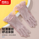 南極人防曬手套女士春夏蕾絲薄款透氣棉質(zhì)遮陽(yáng)開(kāi)車(chē)手套觸屏防滑夏 芋灰紫