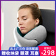 OSTRICHPILLOW西班牙鴕鳥(niǎo)枕旅行u型枕頭護頸枕辦公室午睡枕飛機頸椎枕護脖子枕 綠灰【配原裝收納袋+眼罩+耳塞】