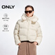 ONLY冬季90白鴨絨時(shí)尚前衛感短款羽絨服女|124423059 A01 古董白色 S (160) /80A