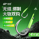 佳釣尼（JIADIAONI）無(wú)結大物子線(xiàn)雙鉤伊勢尼成品線(xiàn)組青魚(yú)草魚(yú)鰱鳙巨物專(zhuān)用魚(yú)鉤10#4