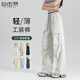 自由系窄版工裝褲女夏季2025新款高腰闊腿束腳抽繩降落傘休閑運動褲子