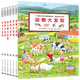 【新華書(shū)店】城市大發(fā)現(智能點(diǎn)讀)/1-4歲幼兒專(zhuān)注力培養游戲書(shū) 2到3歲寶寶專(zhuān)注力 1000動(dòng)物車(chē)子大發(fā)現系列 兒童撕不爛圖畫(huà)繪本幼兒園  正版包郵 1-4歲幼兒專(zhuān)注力培養游戲書(shū)(共6冊智能點(diǎn)讀)