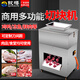 欽樽切塊機商用雞鴨鵝剁塊神器機食堂加工廠全自動排骨紅燒肉切魚塊機器肉丁機剁骨機 立式切塊機（鮮肉雞鴨鵝）