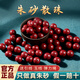 金水堂朱砂散珠高含量真紫金砂單珠帝王砂圓珠DIY手串配珠串珠配飾 紫金砂4mm/10顆