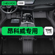 車麗友 昂科威腳墊TPE全包圍 TPE腳墊+碳纖絲【家用首選】黑色 昂科威S（20-25款）